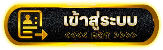 THANOS789 สล็อตระดับบอสใหญ่